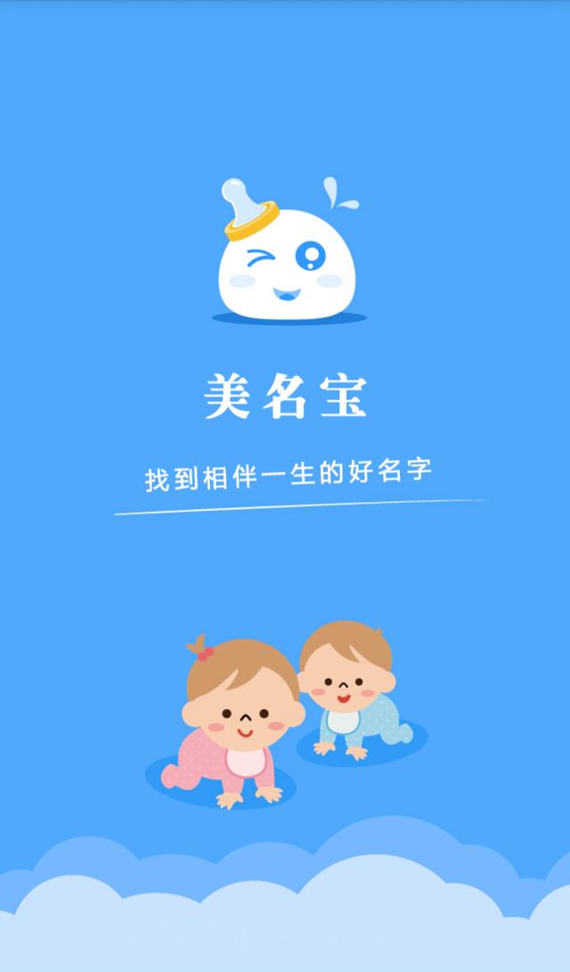 好听不易撞的网名二字:怎么给宝宝起一个不会撞名的名字？