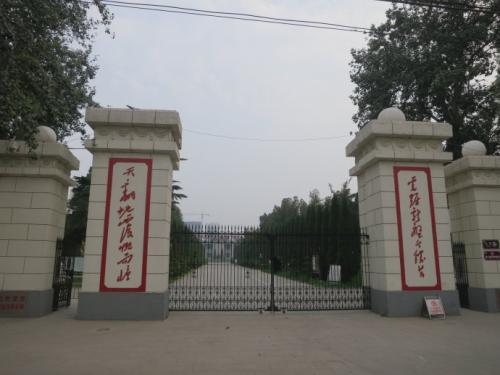 河北邯郸的鸡毛山在什么地方，邯郸有什么必去的景点吗？