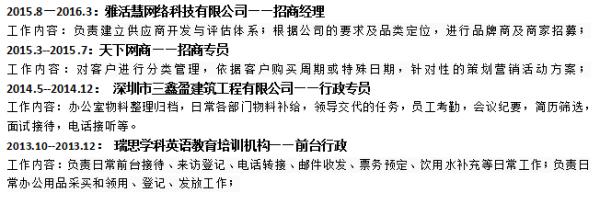 万里简历:为什么很多留学生学成之后不选择回国报效祖国？