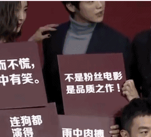 周冬雨合影:周冬雨获得金像奖，她演技好吗？