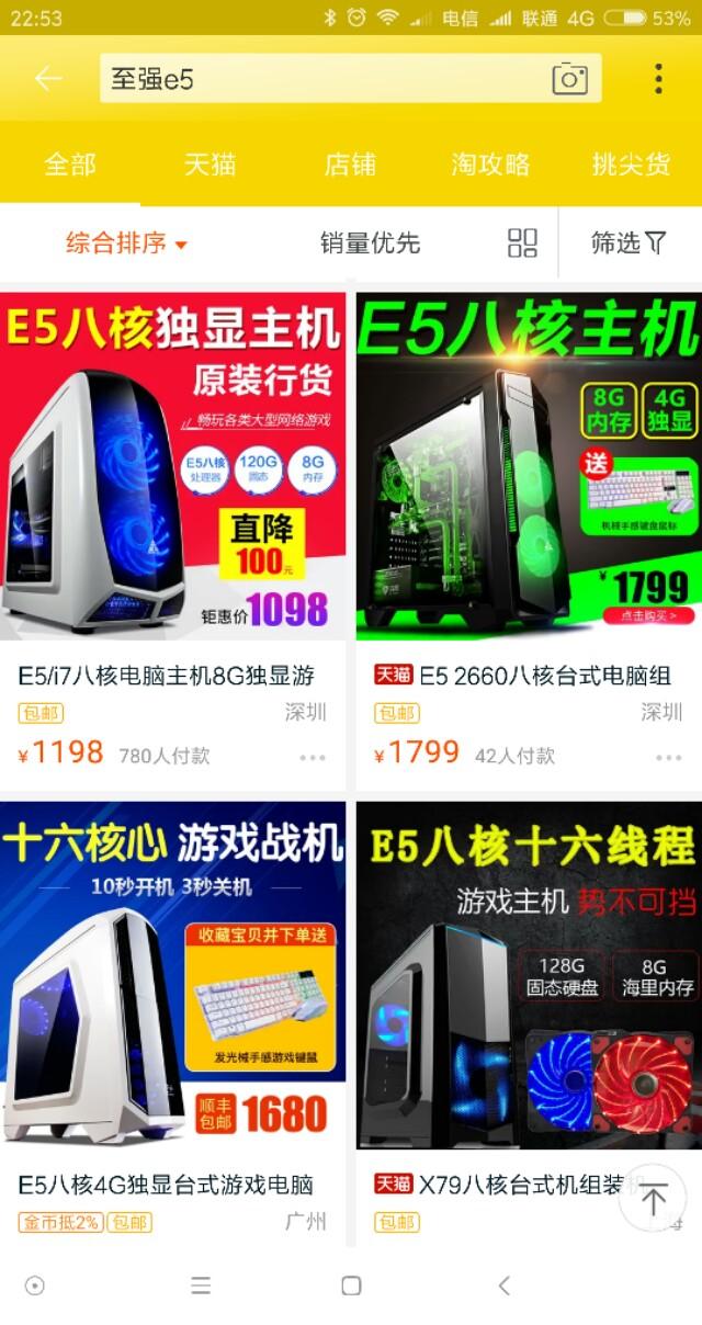 至强cpu那么好，为什么日常装机的时候一般都选酷睿系列的呢？插图