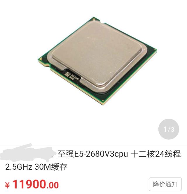 至强cpu那么好，为什么日常装机的时候一般都选酷睿系列的呢？插图10