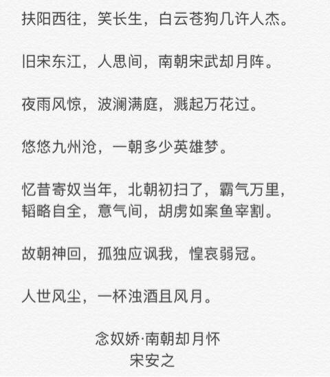 南北朝:长达369年分裂的魏晋南北朝是怎么回事？