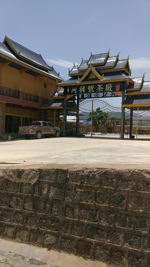 鬼箭锦鸡儿收购市场:真实的云南缅甸边境是什么样的？