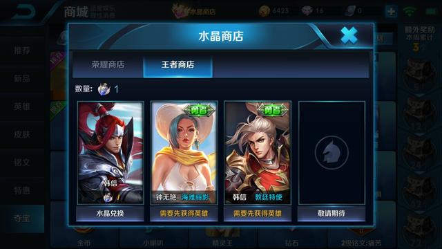 王者荣耀中,最丑的女英雄是谁？