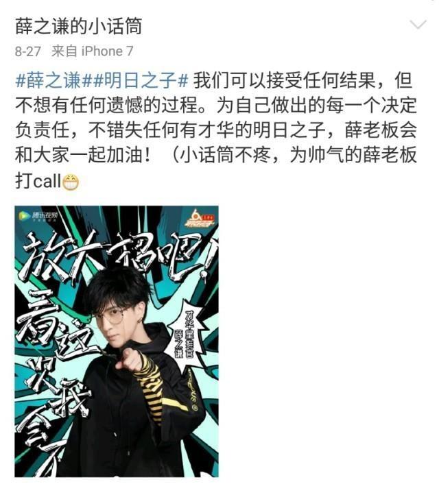 江铠同照片:毛晓彤怎么上了热搜？分手不应该体面吗？