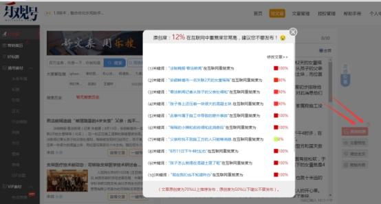 <a href=https://maguai.com/list/256-0-0.html target=_blank class=infotextkey>朋友圈</a>文案排版工具:都有哪些好的编辑微信公众号的软件？