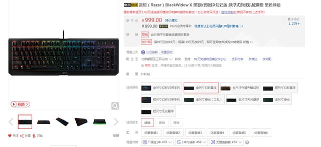 眼镜蛇键盘怎么样(眼镜蛇键盘背光怎么关)