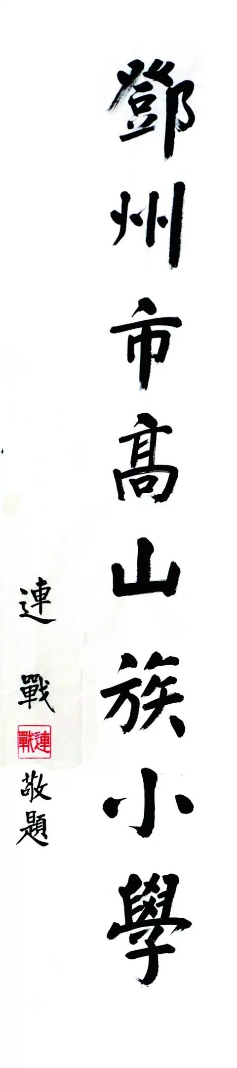 台湾高山族:台湾省的主要民族是什么？