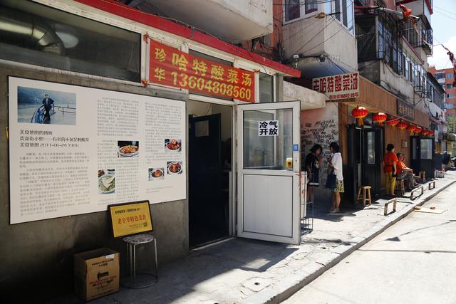 哈尔滨有哪些是以英雄名字命名的街道？