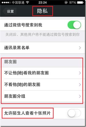 微信被加神器:为什么<a href=https://maguai.com/marketing/1996.html target=_blank class=infotextkey>微信好友</a>删了自己，对方的微信还留在自己的微信里