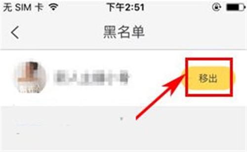 微信被加神器:为什么<a href=https://maguai.com/marketing/1996.html target=_blank class=infotextkey>微信好友</a>删了自己，对方的微信还留在自己的微信里