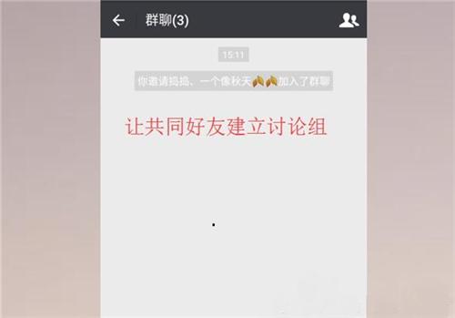 微信被加神器:为什么<a href=https://maguai.com/marketing/1996.html target=_blank class=infotextkey>微信好友</a>删了自己，对方的微信还留在自己的微信里
