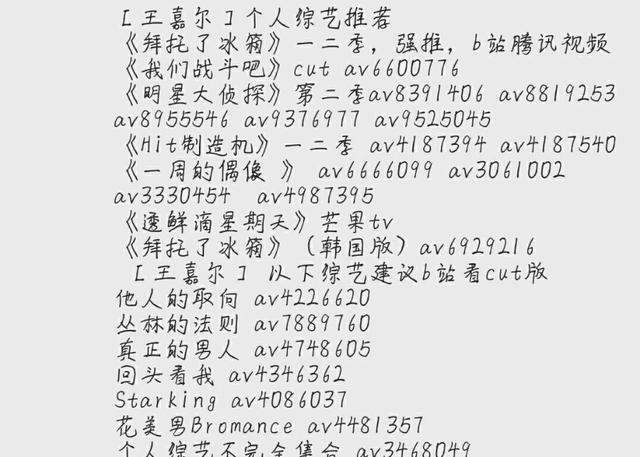 谁能详细地介绍一下GOT7这个组合吗？