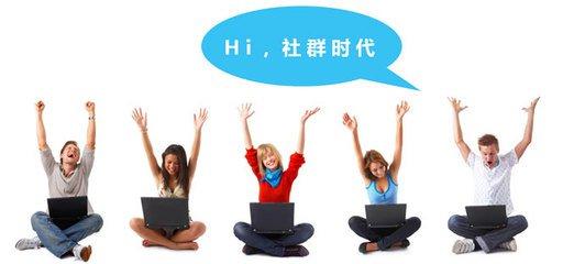 <a href=https://maguai.com/personal/ target=_blank class=infotextkey><a href=https://maguai.com/group/ target=_blank class=infotextkey>微信群</a></a>营销的核心是圈子营销:社群经济模式的核心是什么？