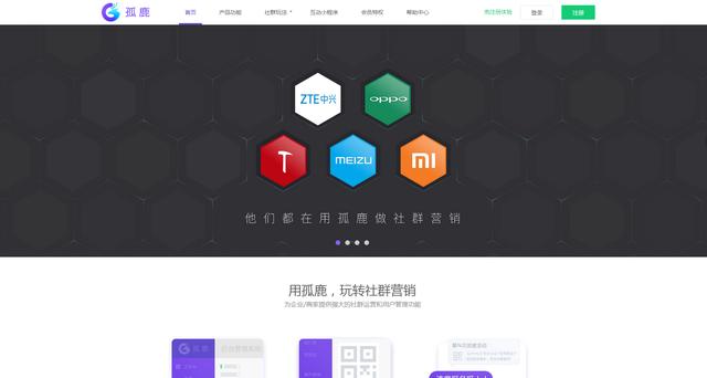 <a href=https://maguai.com/personal/ target=_blank class=infotextkey><a href=https://maguai.com/group/ target=_blank class=infotextkey>微信群</a></a>营销的核心是圈子营销:社群经济模式的核心是什么？