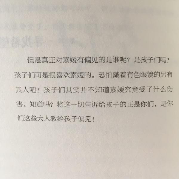 真实的素媛还活着吗:韩国电影素媛的真实事件，女孩怎么样了？