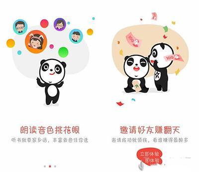 万界微信<a href=https://maguai.com/list/269-0-0.html target=_blank class=infotextkey>红包群</a>txt下载:哪个app最占用你的时间？值得吗？