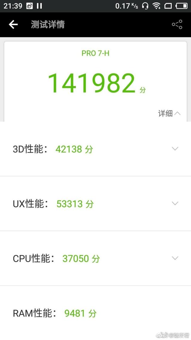 联发科x30的gpu怎么样？