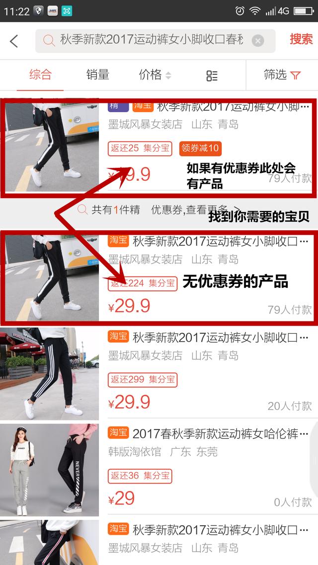 为什么淘宝<a href=https://maguai.com/list/49-0-0.html target=_blank class=infotextkey><a href=https://maguai.com/list/49-0-0.html target=_blank class=infotextkey>购物</a></a>有人可以领到隐藏的优惠卷，有什么方法可以找到