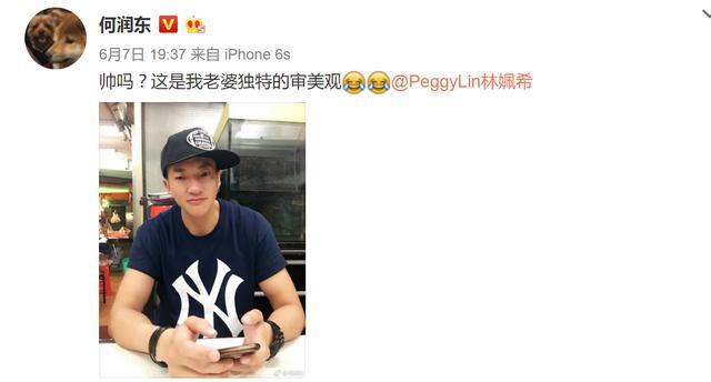 何润东现任女友:网友们为什么开始赞美何润东？