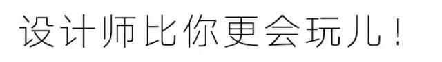 如何在宜家自提区拍网红照，为什么许多人在宜家的配货区拍照？