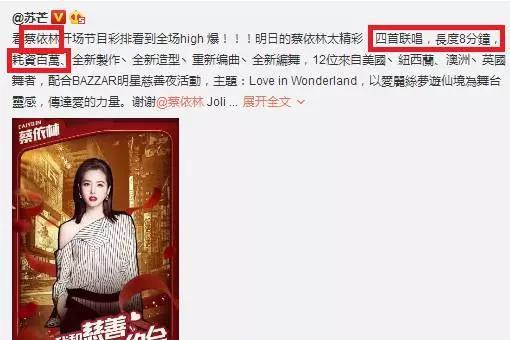 蔡依林最新图片:为什么现在蔡依林不火了？