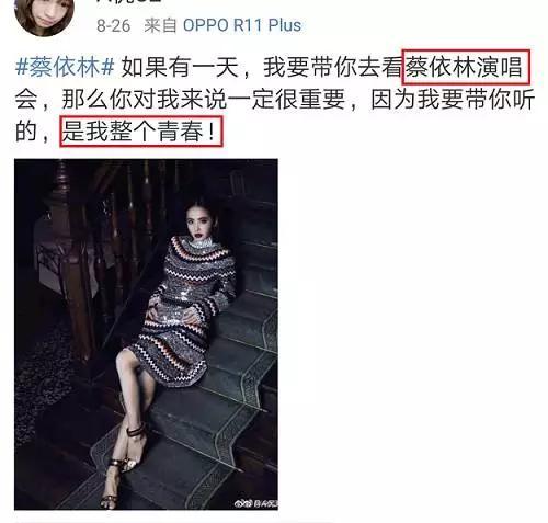 蔡依林最新图片:为什么现在蔡依林不火了？