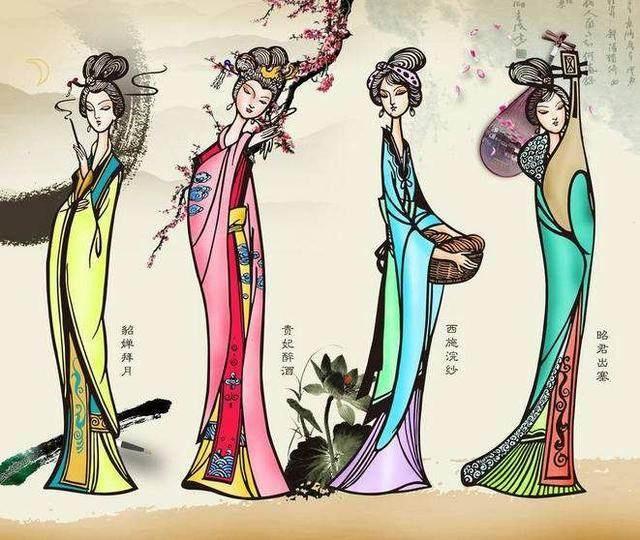 中国现代四大美女会是哪四个？