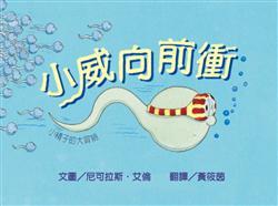 私密地带迎接新的主人:孩子何时开始性教育？不同年龄阶段教些什么？