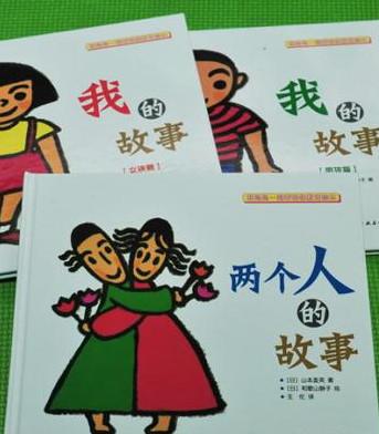 私密地带迎接新的主人:孩子何时开始性教育？不同年龄阶段教些什么？