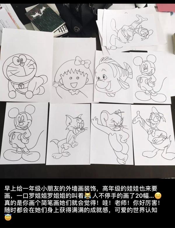 作为一个颜值很高的教师是种怎样的体验？
