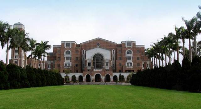 台湾大学的发展历史是怎样的？