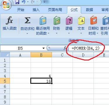 头条问答 开平方开立方的公式 1个回答