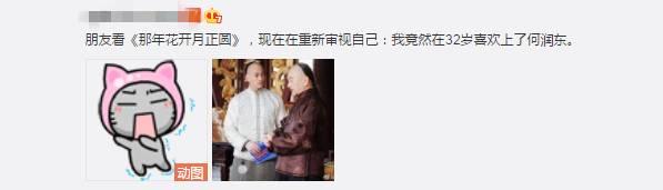 何润东夫妻撒狗粮是怎么回事:网友们为什么开始赞美何润东？