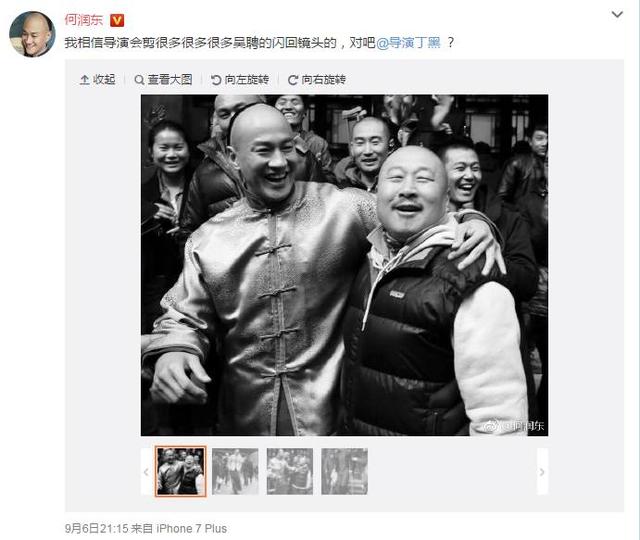 何润东夫妻撒狗粮是怎么回事:网友们为什么开始赞美何润东？