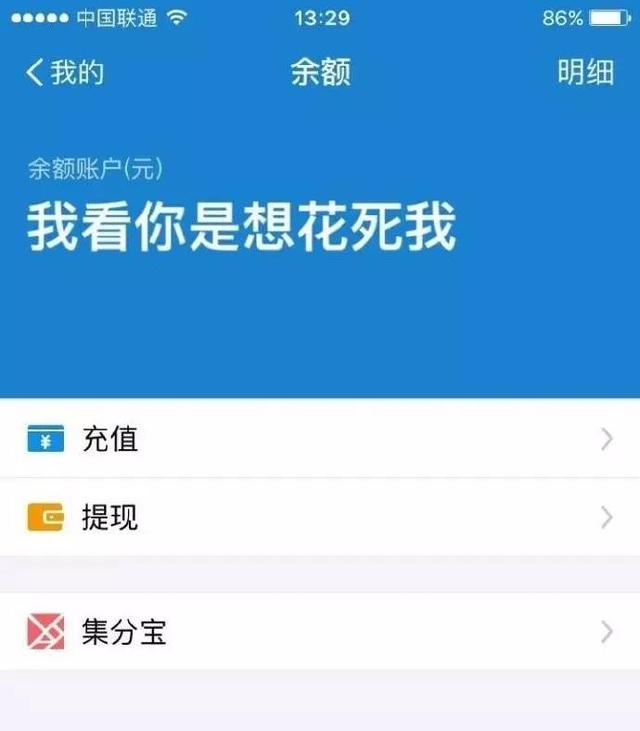手机丢了，支付宝和微信里的钱还能安全吗？插图59
