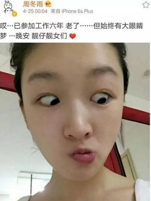 张歆艺整容:哪些女明星本来很好看却要整容，还越整越丑？