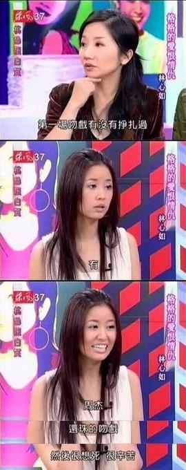 周杰林心如:沉默多年的周杰发微博回应林心如舌吻事件，谁在扯谎