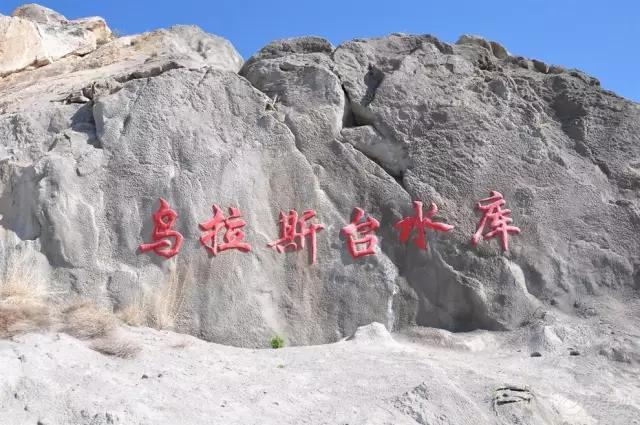 如何畅游天山天池，赏美景，品美食？