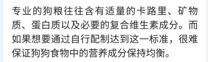 挤奶喂狗全集在线观看:养一只大型犬是一种什么体验？