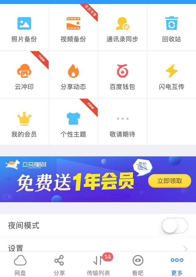 华为手机里有4000多张照片和视频,有什么方法能快速把这些东西导入到iphone7里吗？
