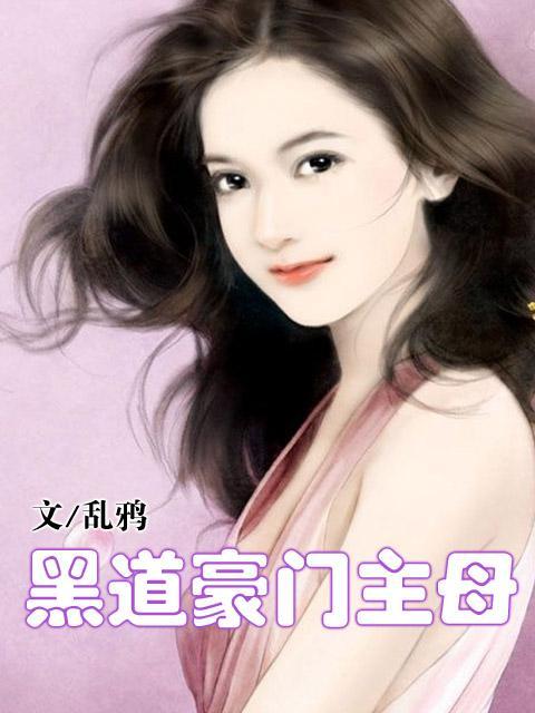 小马奔腾董事长:小马奔腾，这家曾经的明星影视公司为何被公开拍卖？