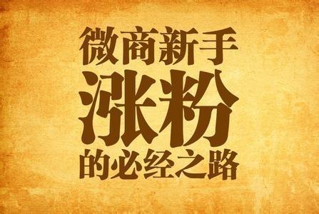 微信朋友圈本地推广广告:微信朋友圈本地推广广告怎么开