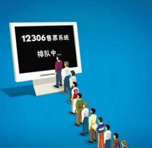 阿里云免费给12306提供技术支持,大家怎么看？