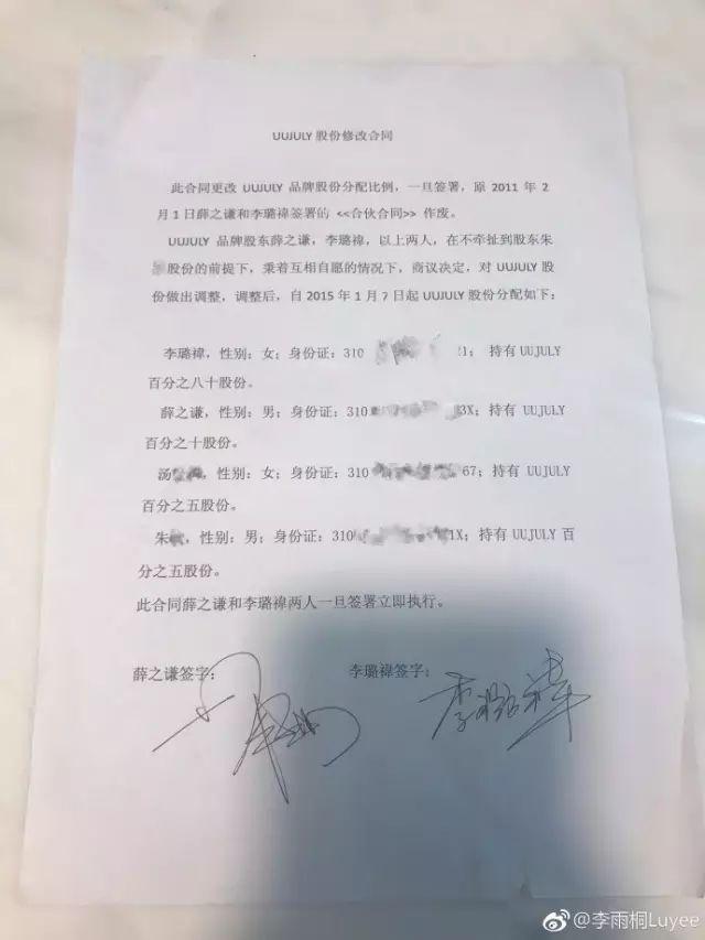 薛之谦娄艺潇:娄艺潇是不是李雨桐所说的“L女星”？她和薛之谦到底怎么回事？