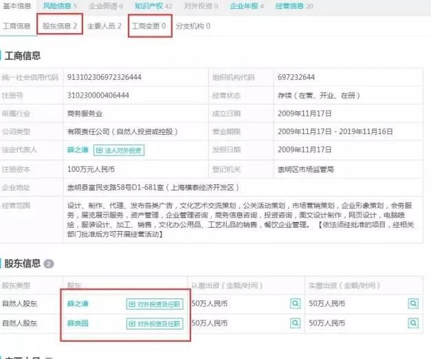 薛之谦娄艺潇:娄艺潇是不是李雨桐所说的“L女星”？她和薛之谦到底怎么回事？