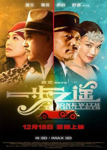 武藤兰拍过的电影:长春电影制片厂拍过哪些电影？