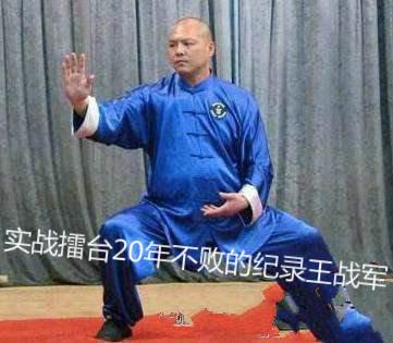太极拳究竟能不能实战，太极拳大赛是一种什么比赛，有没有对战？冠军有没有含金量？