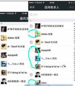 微信网:微信为什么连不上网，<a href=https://maguai.com/list/96-0-0.html target=_blank class=infotextkey>其他</a>的所以应用都可以联网？(微信不能联网 手机可以上网)